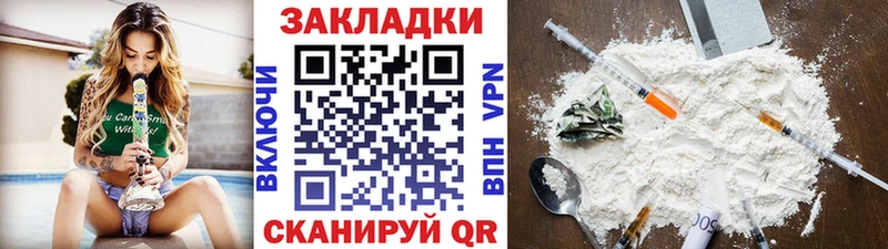 Где найти наркотики Бирск Cocaine  APVP  ГАШИШ  Вейп ТГК  Меф мяу мяу  АМФ 