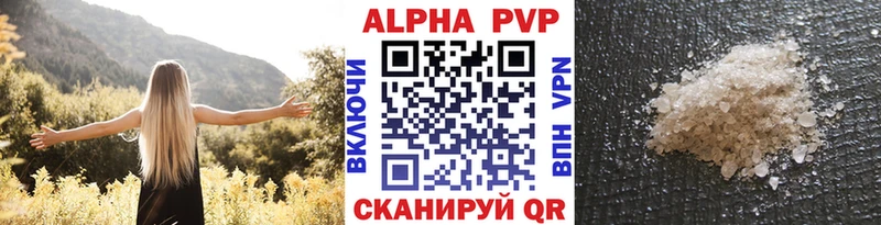 Alfa_PVP мука  Бирск 