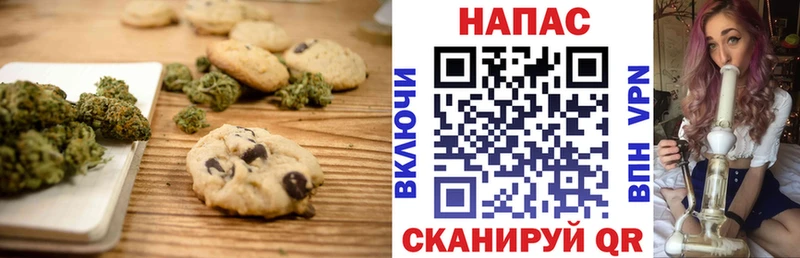 blacksprut зеркало  Бирск  Еда ТГК марихуана 