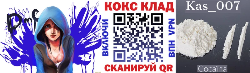 COCAIN Columbia  Бирск 