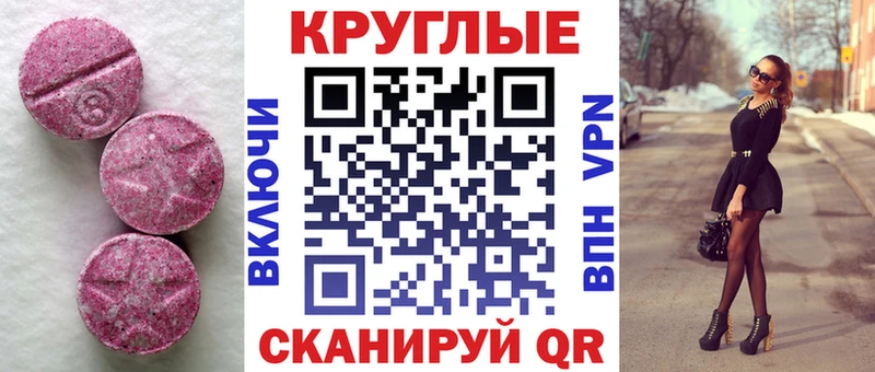 ЭКСТАЗИ louis Vuitton  OMG маркетплейс  Бирск 