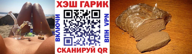 цены наркотик  Бирск  ГАШ хэш 