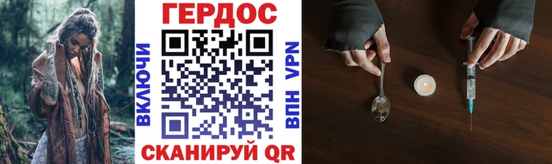 Героин Афган где продают Бирск