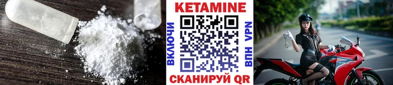 купить   Бирск  ссылка на мегу   Кетамин VHQ 