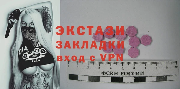 Альфа ПВП Алексин