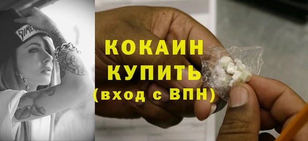 кокаин колумбия Алексеевка