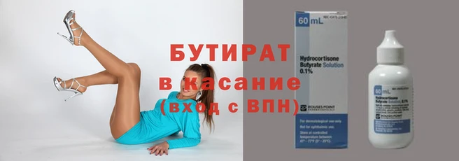 Альфа ПВП Алексин