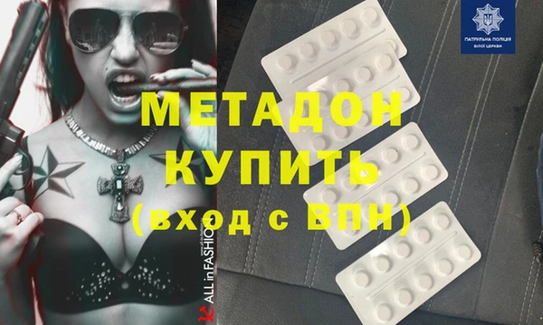 амфетамин Новодвинск