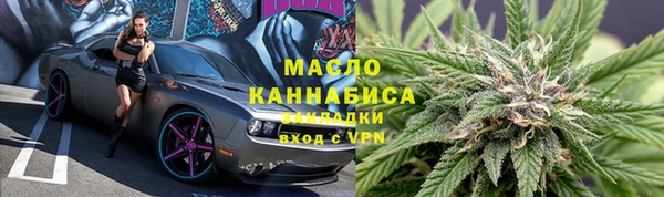 герыч Новозыбков