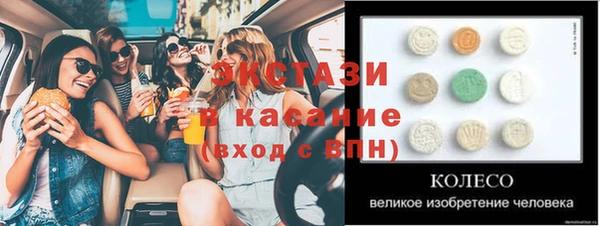 тгк Алзамай