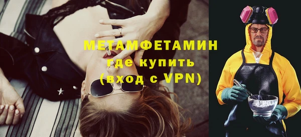 Альфа ПВП Алексин