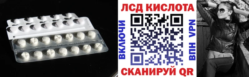 хочу   Бирск  ЛСД экстази ecstasy 