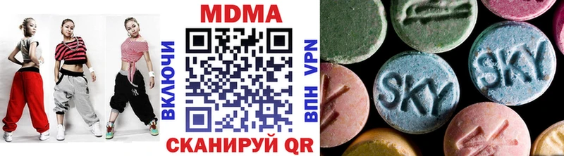 MDMA молли  Бирск 