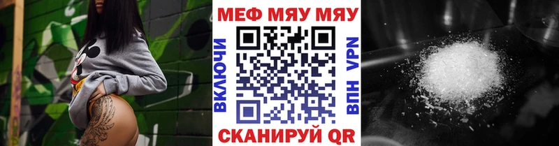 Мефедрон мука  наркота  Бирск 