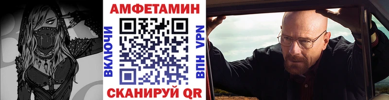 МЕГА как войти  Бирск  МЕТАМФЕТАМИН пудра  закладки 