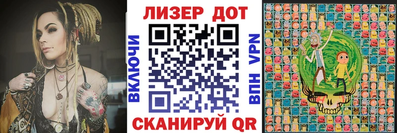 Марки 25I-NBOMe 1500мкг  кракен ССЫЛКА  Бирск 