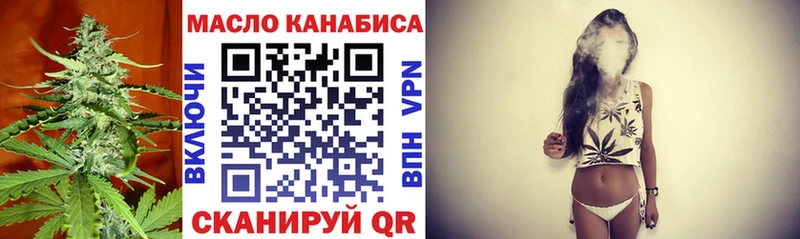 ТГК Wax  Бирск 